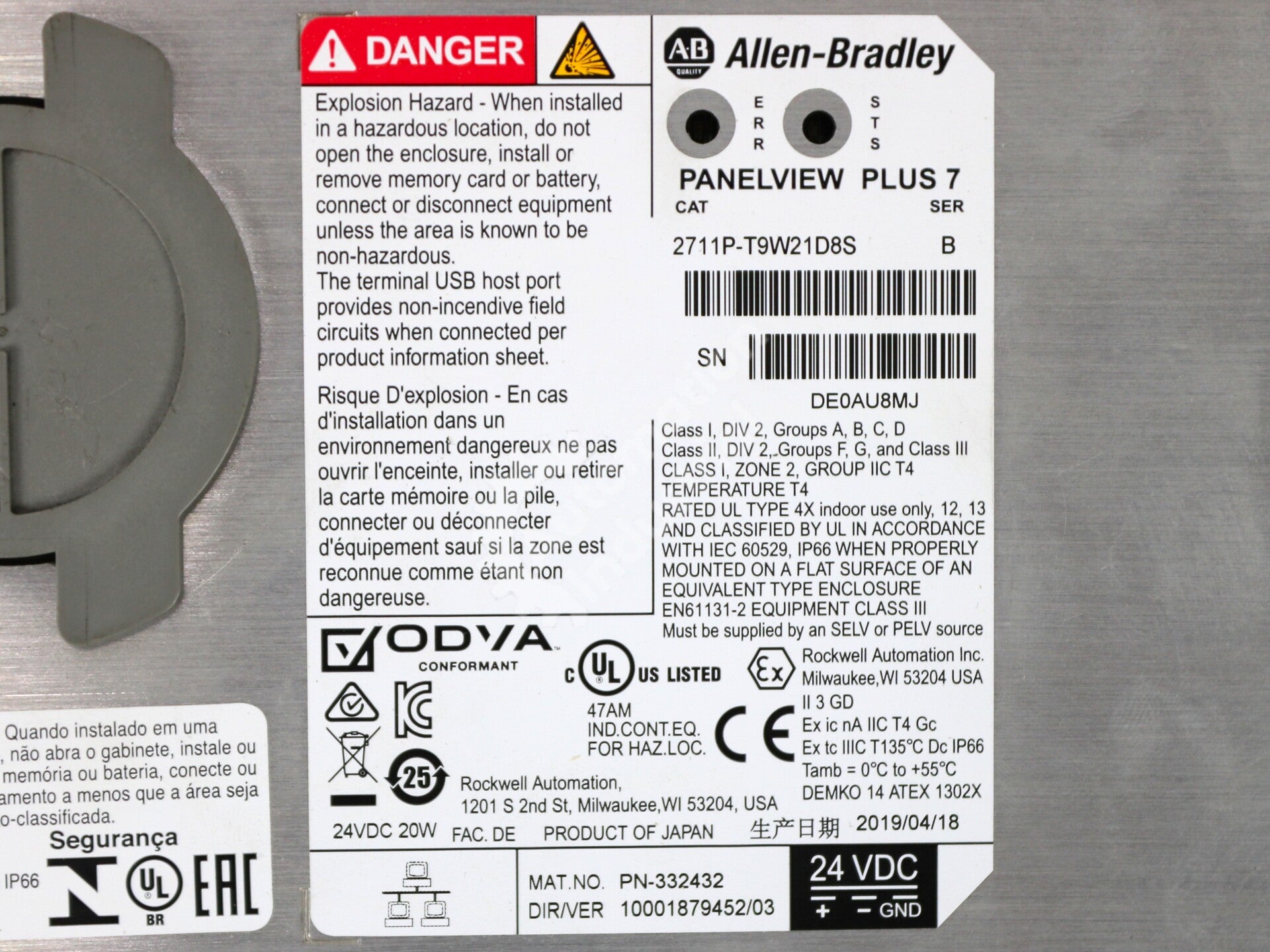 2711P-T9W21D8S By Allen Bradley 24VDC 9In Touchscreen HMI