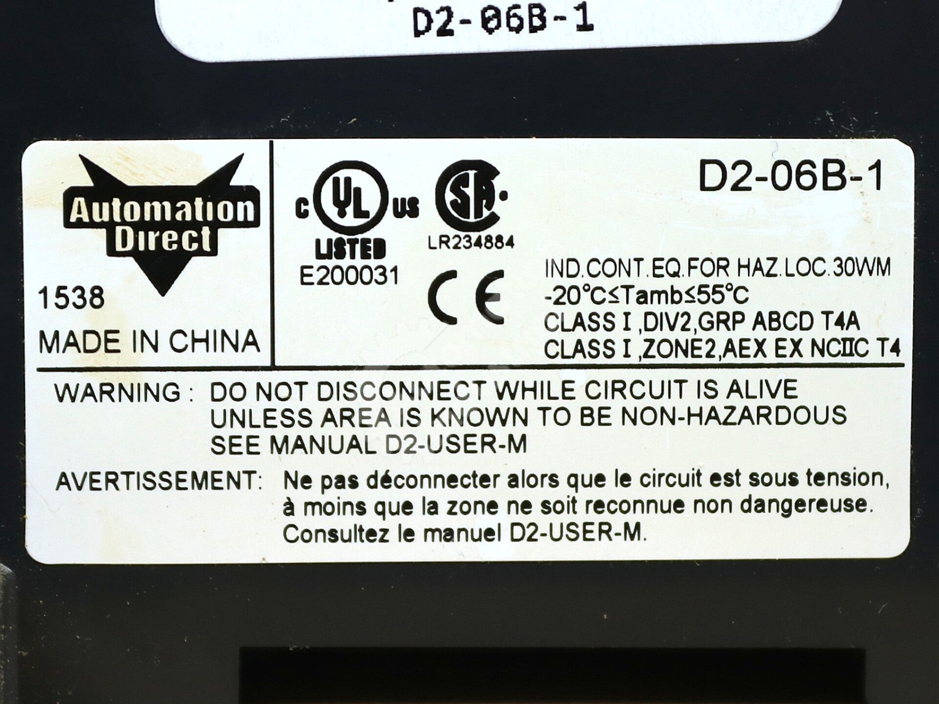 D2-06B-1 By Automation Direct 100-240VAC I/O Base w/Output Power NSFP
