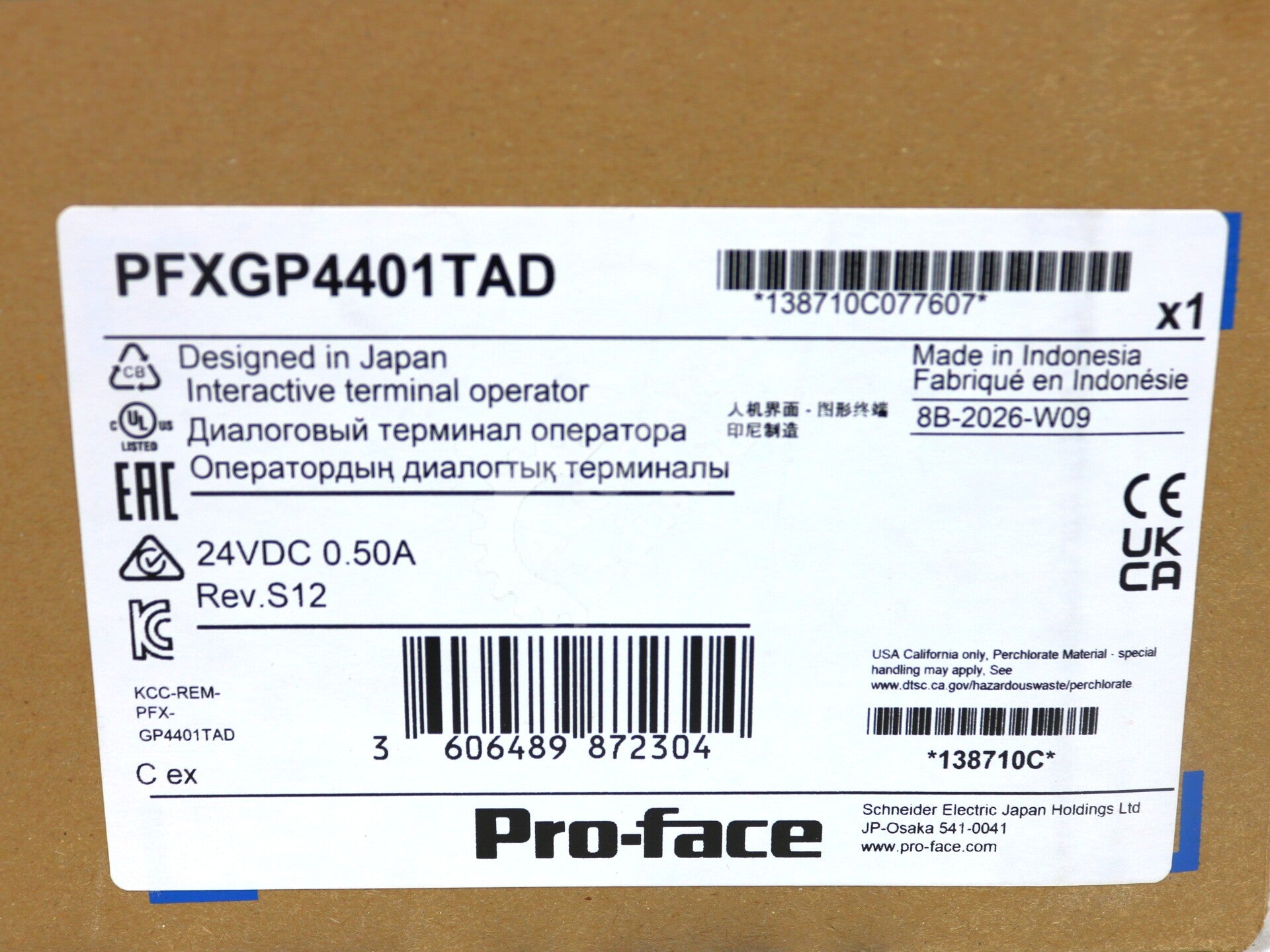 PFXGP4401TAD By Pro-face GP-4401T 7.5 inch HMI Operator Panel NSFP